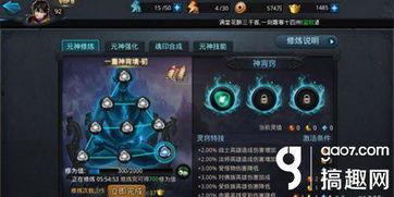 元神最新人物爆料在哪看,跟随最新人物爆料探寻神秘起源