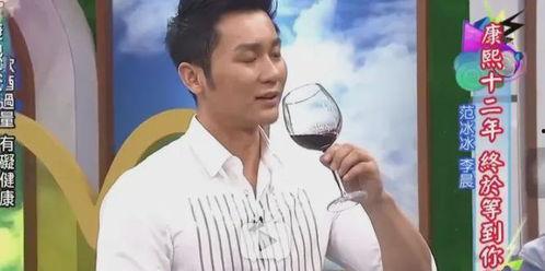 李晨爆料李四最新视频播放,播放量惊人！