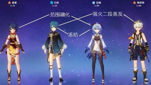 原神角色技能最新爆料,神秘力量觉醒，战斗格局再掀风云