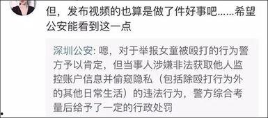 深圳小孩爆料事件最新,揭秘背后惊人真相
