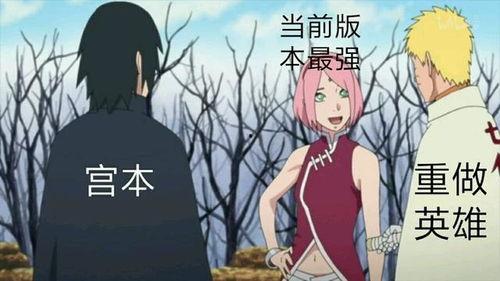 佐助博人传最新爆料,神秘力量觉醒，忍者世界风云再起！